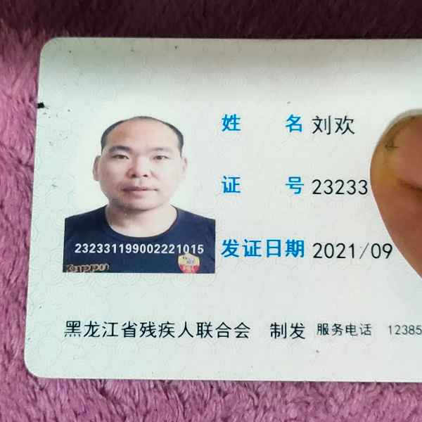 黑龙江34岁单身帅哥真诚找对象-乌鲁木齐相亲网