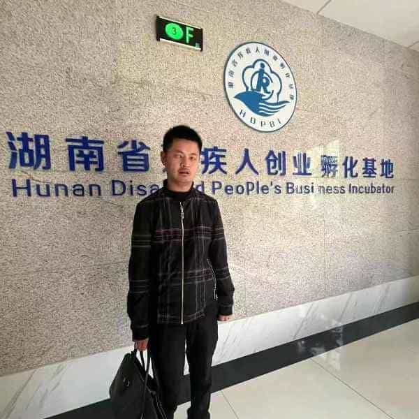 36岁岁湖南单身帅哥 - 乌鲁木齐吉缘网