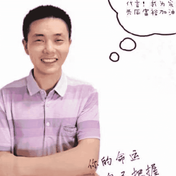 37岁岁湖南单身帅哥 - 乌鲁木齐吉缘网