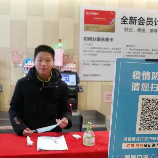 28岁岁安徽单身帅哥 - 乌鲁木齐吉缘网