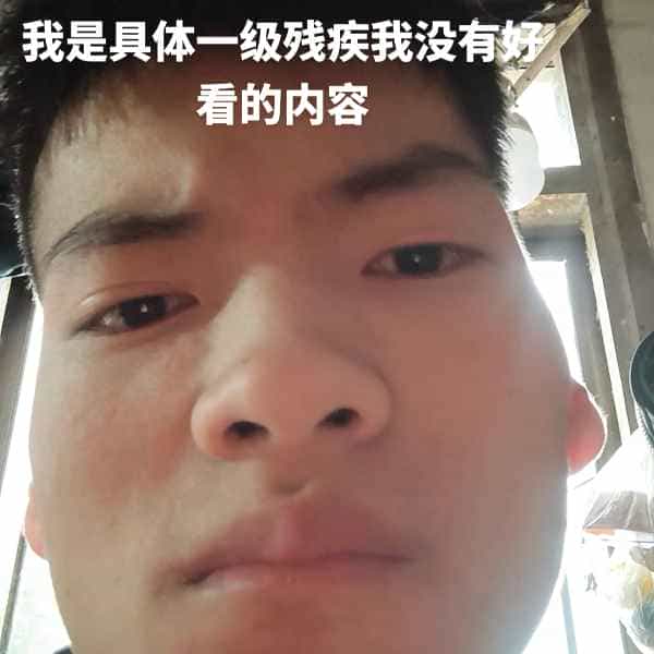 35岁岁云南单身帅哥 - 乌鲁木齐吉缘网