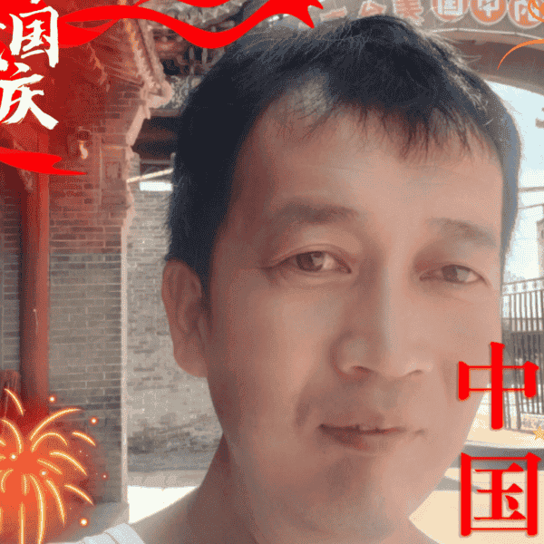 41岁岁山西单身帅哥 - 乌鲁木齐吉缘网